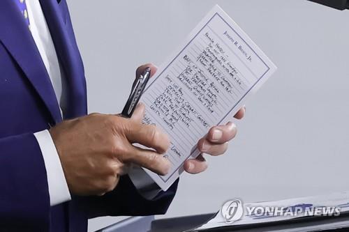바이든 수첩에 '해리스' 포착…부통령 후보 낙점됐나