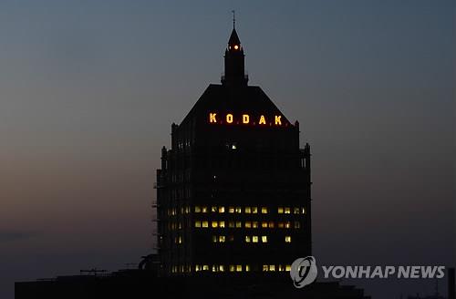 코닥 '미 정부 자금 지원 소식' 발표 전 증시 유출 논란