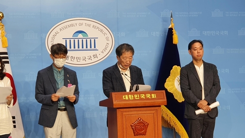 법·인권 전공 교수·연구자 248명 "차별금지법 제정 촉구"