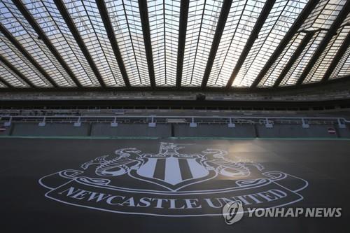 사우디 국부펀드 "EPL 뉴캐슬 인수 철회"