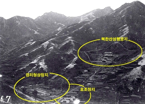 고양시, 북한산성 내 '경리청·상창 터' 시굴조사