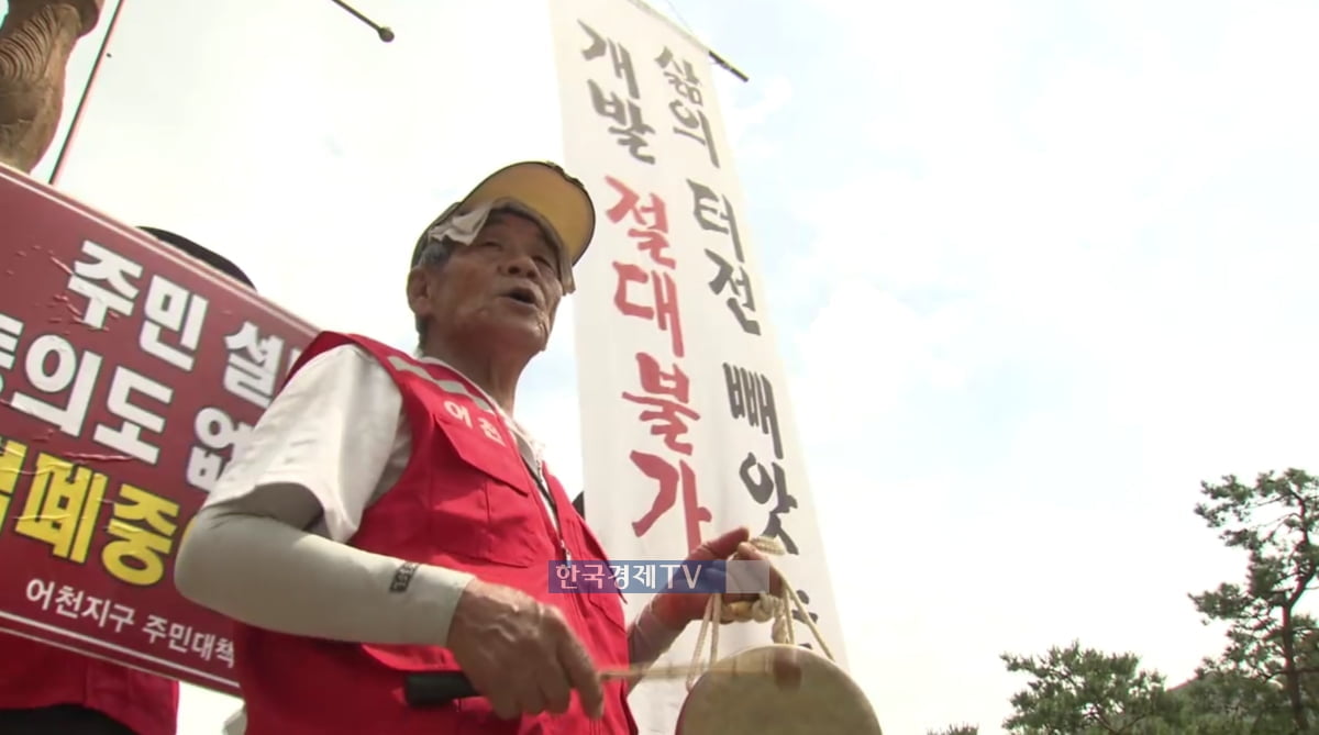 이언주 "3기신도시? 서울집값 절대 못잡아" [전효성의 시크릿 부동산]