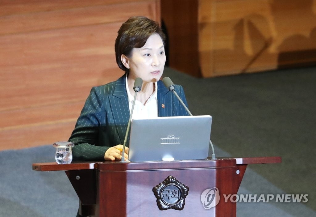 김현미 장관 "과잉 유동성이 부동산 과열로 나타나"