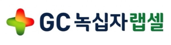 GC녹십자랩셀, 세포 동결보존 관련 조성물 일본 특허 취득