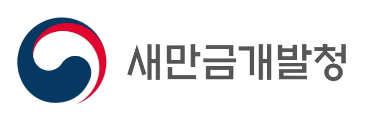 새만금에 미래형 자동차 산업 생태계 구축