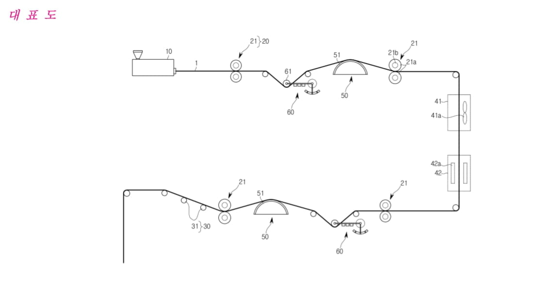 `스낵용 펠릿 시트 가공장치` 특허(사진: 특허청)
