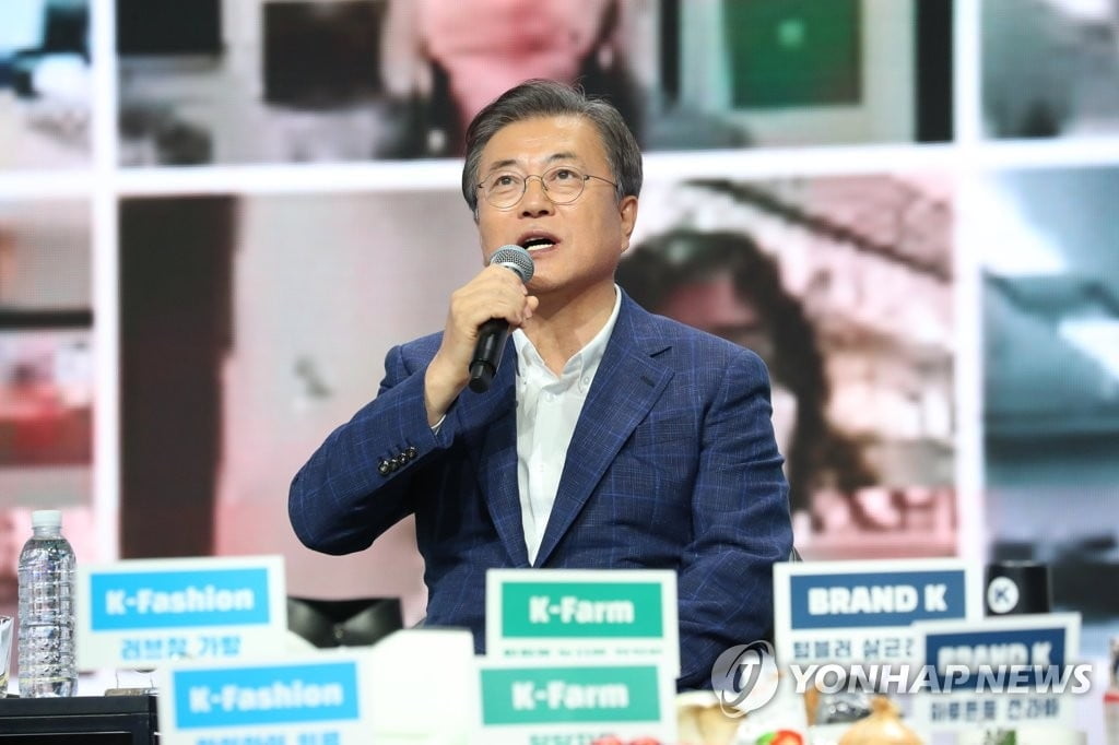 文대통령 "지금은 저축 아닌 `소비`가 애국…올해 경제성장률 높을 것"