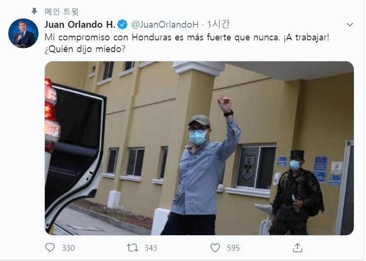 코로나19 확진된 온두라스 대통령 퇴원…"일하러 간다!"