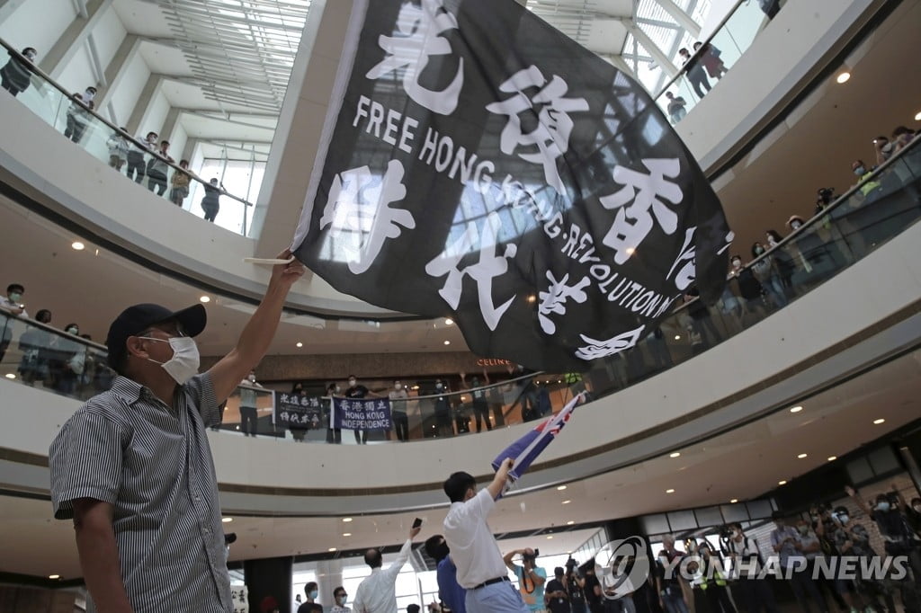 "식당에 붙인 포스트잇도 법 위반"…홍콩보안법 첫 기소