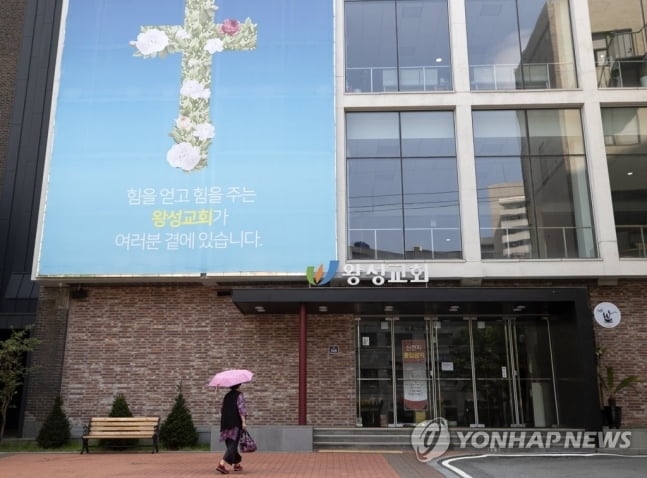 경기 광주 골프장서 서울로 번져…왕성교회 관련 추가 확진