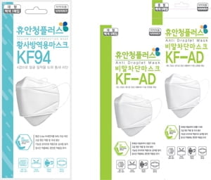 KF94부터 KF-AD 비말차단 마스크까지... 마스크 종류와 사용법