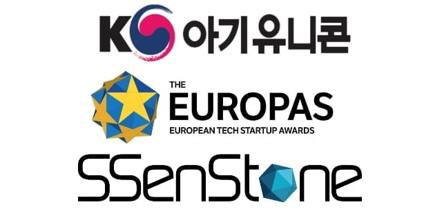 대한민국 원천기술 해외서도 `엄지 척`…아기유니콘 센스톤 `EUROPAS2020`서 1위