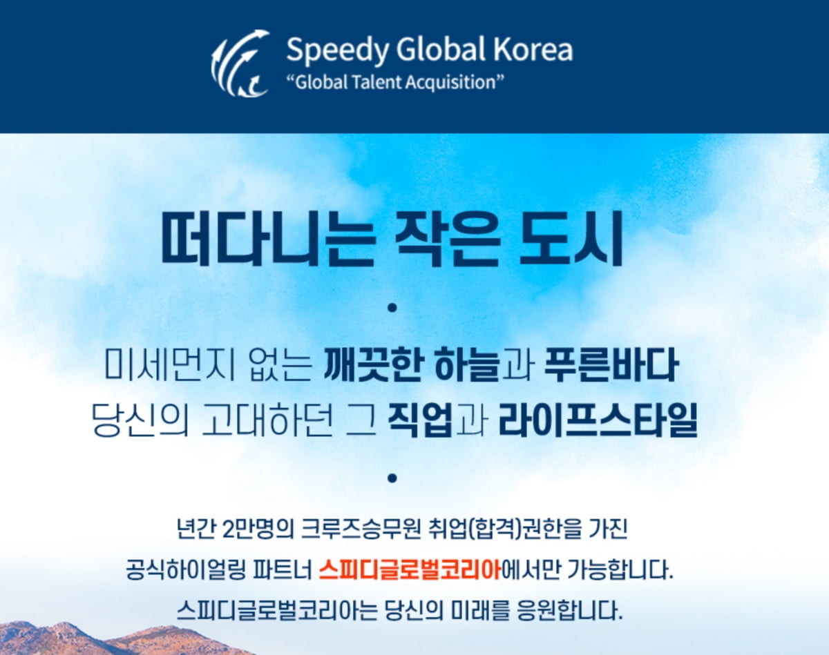 세종대학교 컬리너리스쿨, 해외&크루즈 취업 위한 파티쉐 과정 ‘장학생 선발’