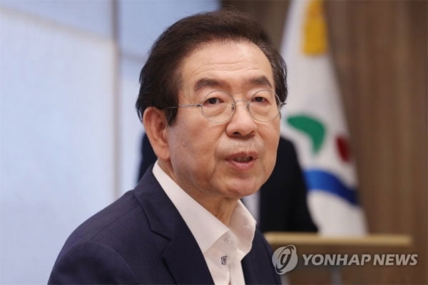 박원순 시장 전직 비서 “성추행 당했다” 경찰에 고소