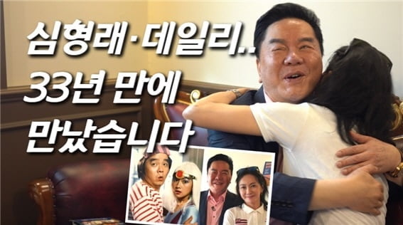 `돌아온 영구` 심형래, 맘마먹자와 함께 지역경제 활성화