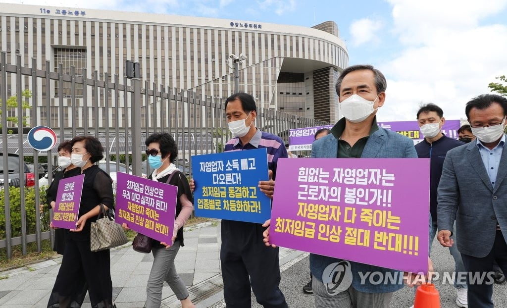 9,430원 vs 8,500원…내년 최저임금, 내일 새벽 결판