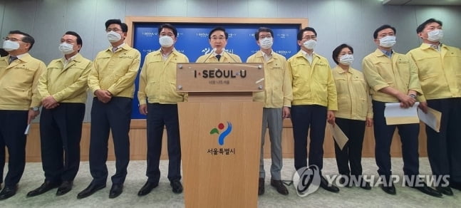 서울 구청장들 "박원순 시장 정책 이어간다…논란은 사적 영역"