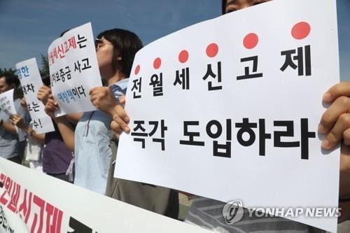 국회, `임대차 3법` 이달 중 통과 방침…`임대료 급등` 우려