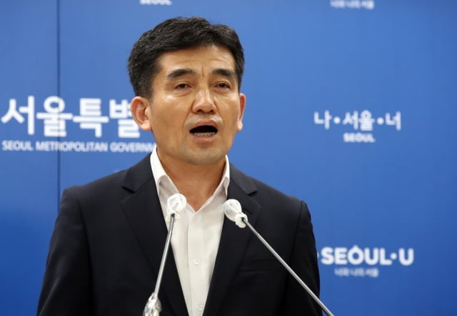 서울시 "피해호소 직원과 함께하겠다"…민관합동조사단 통해 진상규명