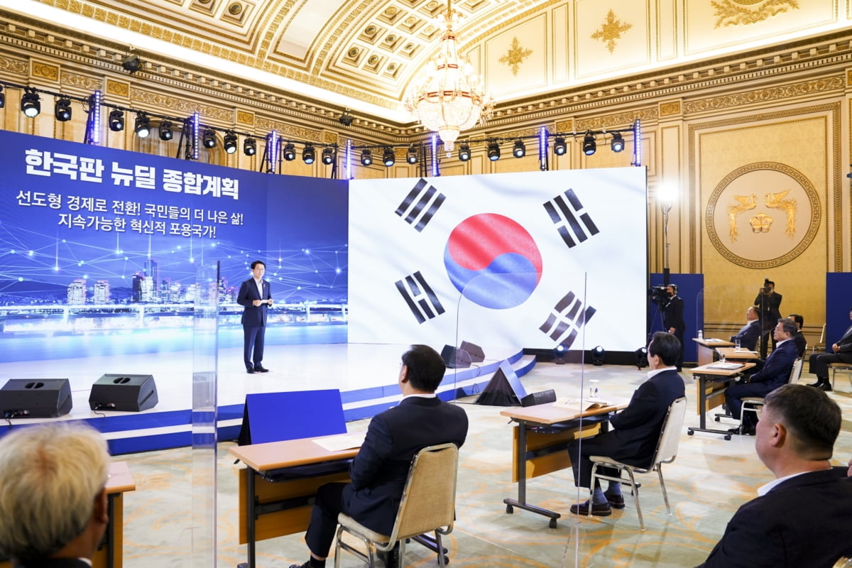 박용만 "법·제도 변화"·이광재 "인프라펀드 조성"..한국판 뉴딜 의견 전달