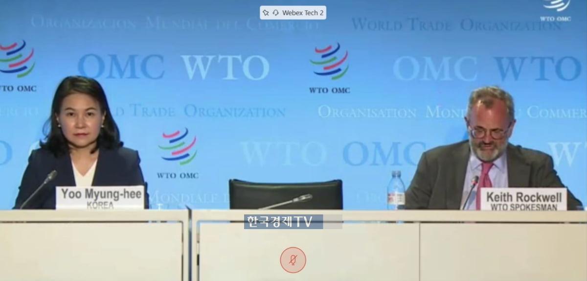 유명희 "25년 통상 전문가…WTO 기능 복원 적임자"