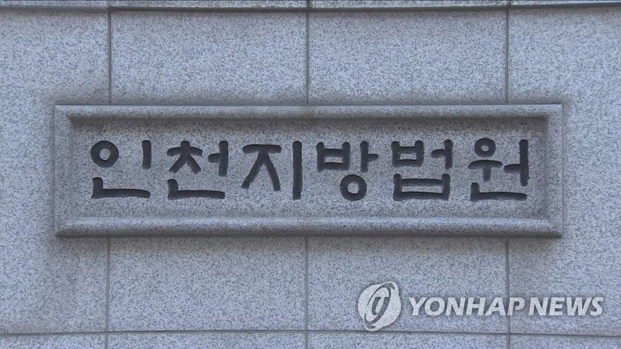 "엄마 살해하라"…환청 들렸다며 어머니 사망케한 50대 징역 10년