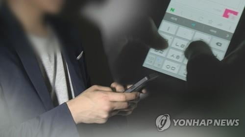 층간소음이 뭐길래…여성 가장해 채팅으로 아랫집 남성들 유인한 20대