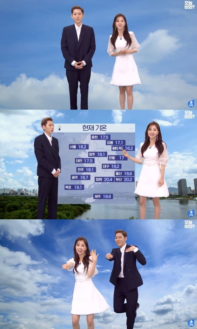 가수 지코(왼쪽)와 김가영 기상캐스터/사진= 유튜브 '오늘 비와?' 캡처