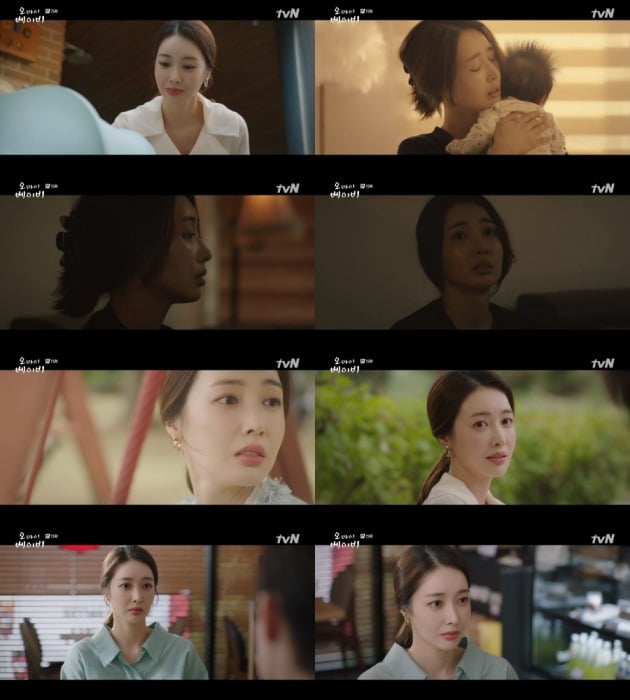 tvN 수목드라마 '오 마이 베이비' 방송화면. /사진제공=tvN