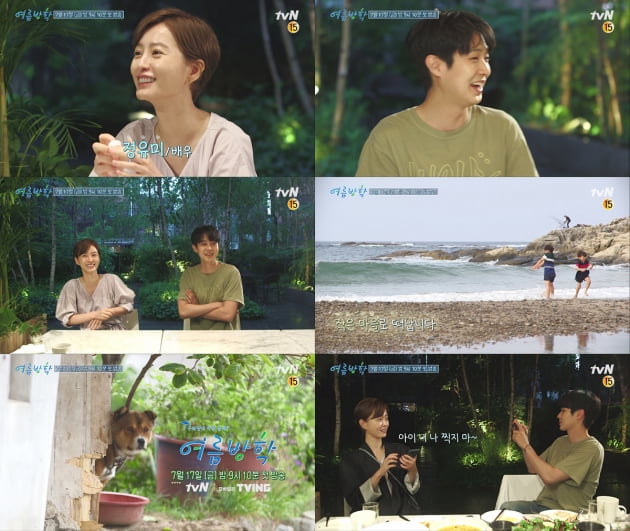 '여름방학' 티저/ 사진=tvN 제공