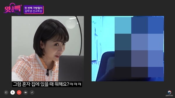 방송인 김민아 문제의 발언./ 사진=유튜브 채널 '대한민국 정부' 캡처