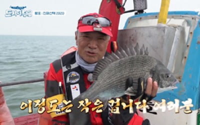 '도시어부2' 이덕화, 장염 투혼 끝 '왕포의 황제' 등극…이수근, 첫 황금배지 [종합]