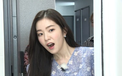 '홈즈' 레드벨벳 아이린, 현관문만 열리면 진격…예측불가 리액션 '웃음'