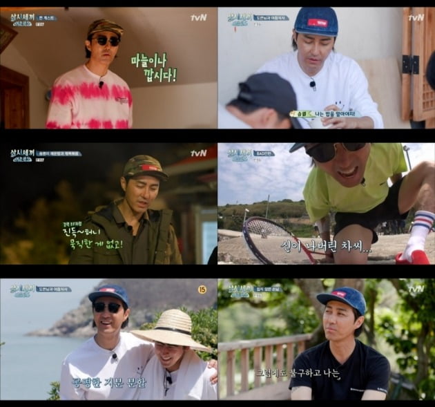 tvN 예능 '삼시세끼 어촌편5' 방송화면. /사진=tvN