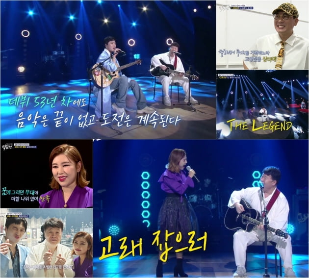 '악인전' 11회/ 사진=KBS2 제공