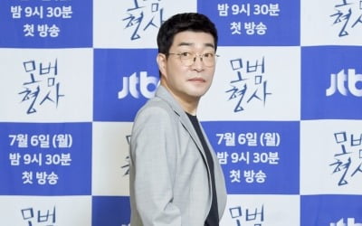 '모범형사' 손현주 "대본도 안보고 출연 결심했다"