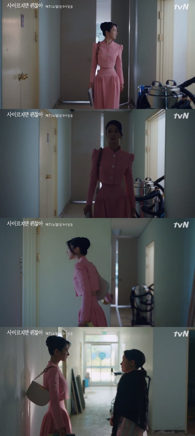 '사이코지만 괜찮아' 서예지 / 사진 = tvN 영상 캡처