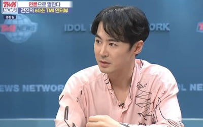 'TMI NEWS' 전진, 비 '깡' 잇는 'WA' 열풍 기대 "결혼 후 제 2의 전성기 오길"