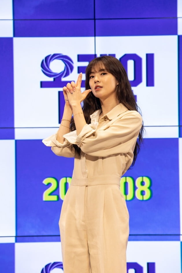 배우 이선빈이 13일 열린 '오케이 마담' 온라인 제작보고회에 참석했다. / 사진제공=메가박스중앙㈜플러스엠