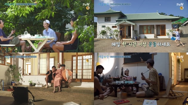 '여름방학' 티저/ 사진=tvN 제공