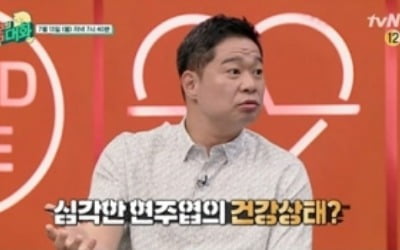 '몸의 대화' 현주엽 "제일 안 맞는 게 운동" 20인분 먹방