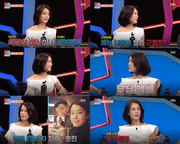 '동상이몽2' 스페셜 MC 김지호/ 사진=SBS 방송 화면