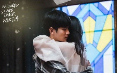 '사이코지만 괜찮아', 김수현♥서예지만큼 뜨거운 OST 인기