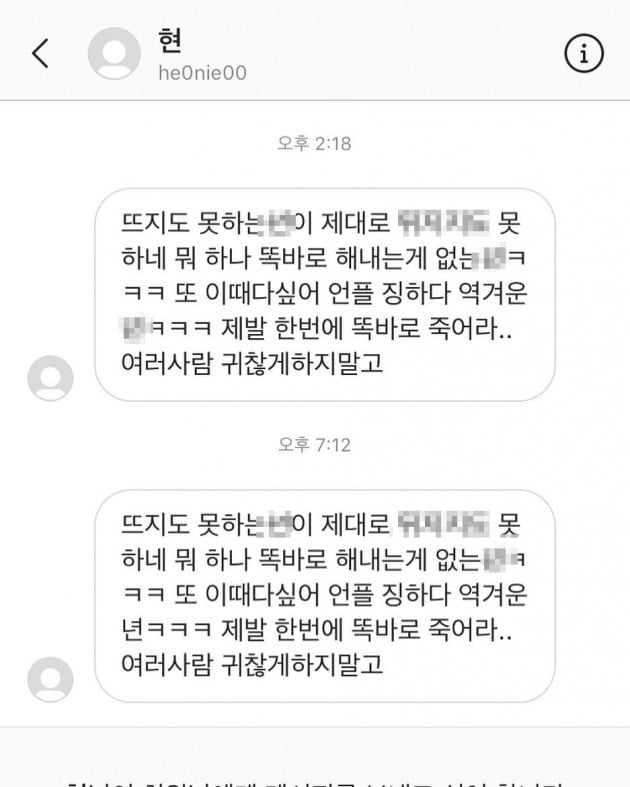 사진=신민아 인스타그램