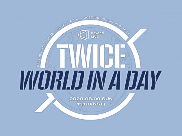 그룹 트와이스 온라인 콘서트 'World in A Day' / 사진제공=JYP엔터테인먼트