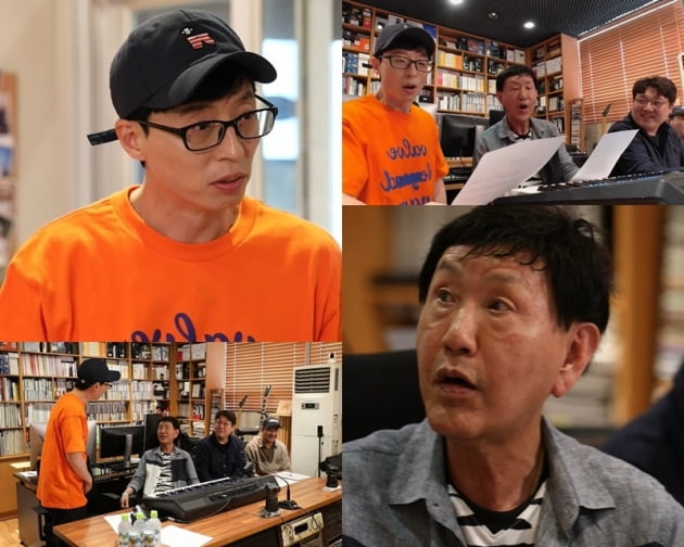 '놀면 뭐하니?' 유재석 박현우 / 사진 = MBC 제공