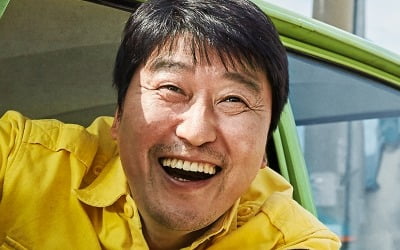 넷플릭스 측 "택시운전사 소개글, '폭동→민주화운동' 수정"…사과는 無?