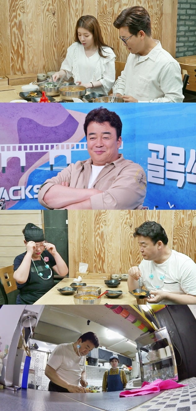 '골목식당' 스틸컷./사진제공=SBS