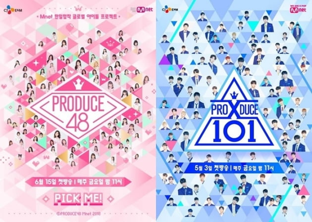 '프로듀스48', '프로듀스X101' 포스터 / 사진 = CJ ENM 제공