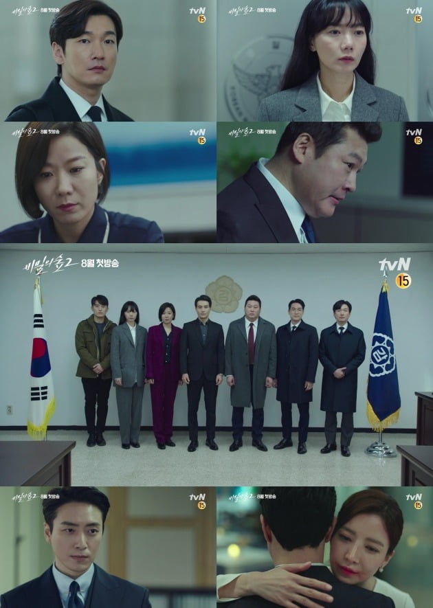 tvN 새 토일드라마 ‘비밀의 숲2’ 티저 영상. /사진제공=tvN